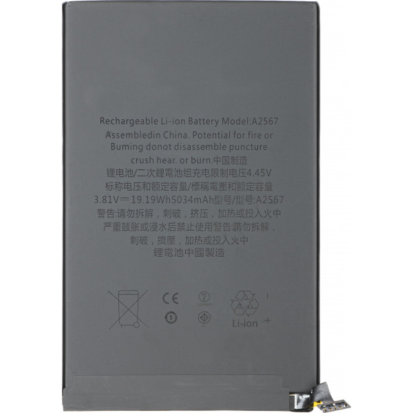Acumulator Apple iPad mini (2021)