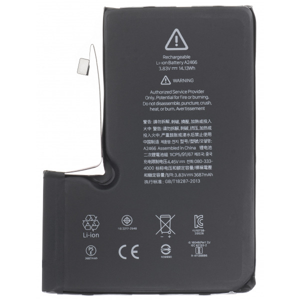 Acumulator Apple iPhone 12 Pro Max