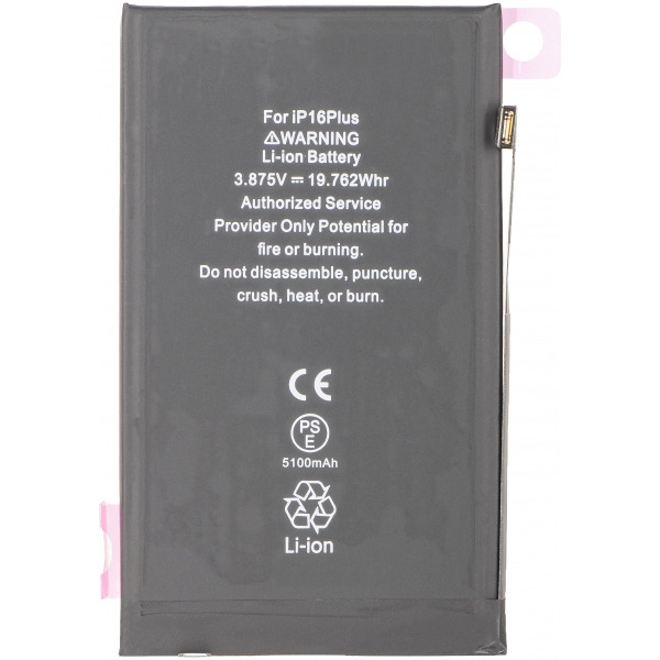 Acumulator Apple iPhone 16 Plus, High Capacity