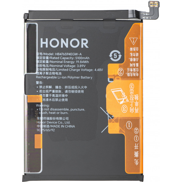 Acumulator Honor 400 Lite, HB476594EGW-A, Service Pack 0235ANSX