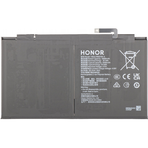 Acumulator Honor Pad 10, Service Pack 0235APMM