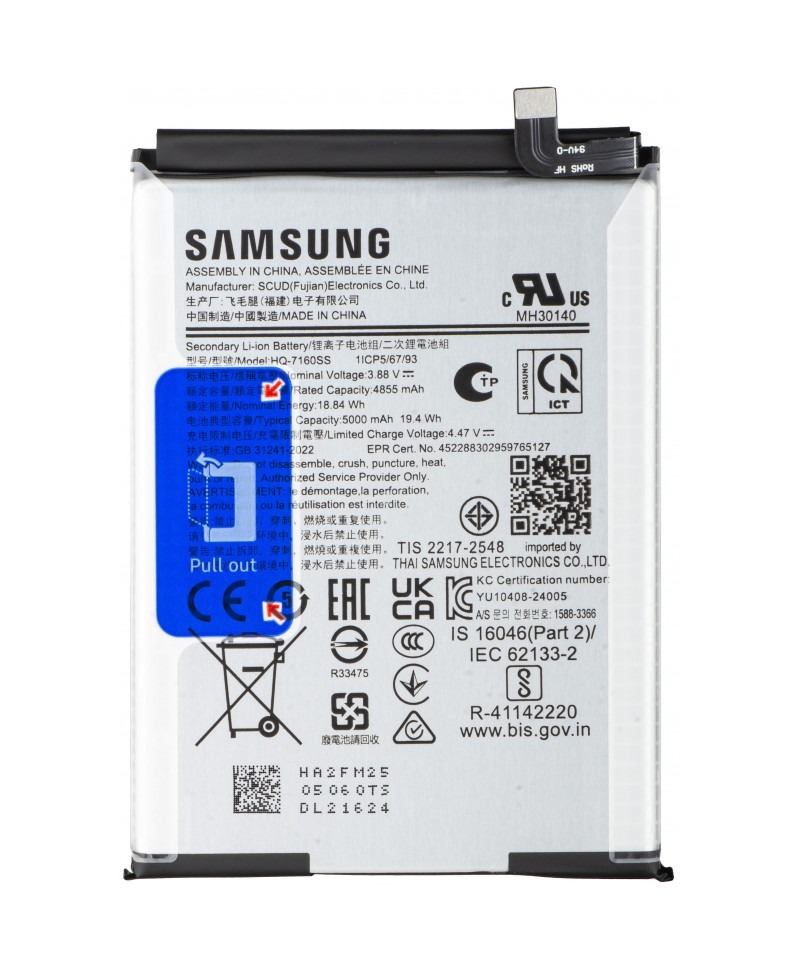 Acumulator HQ-7160SS Samsung Galaxy A06, A065