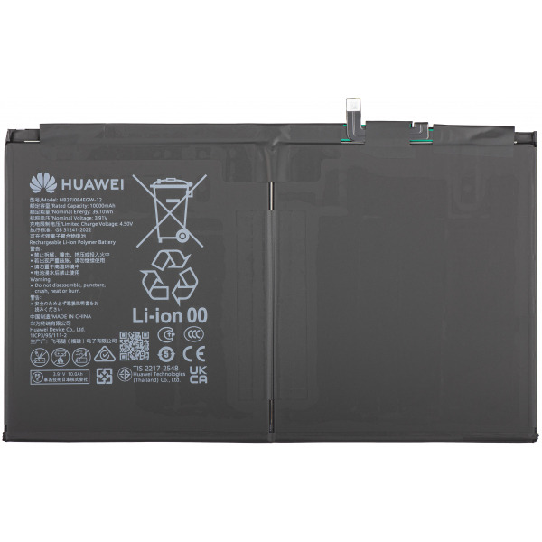 Acumulator Huawei MatePad Air (2026) / MatePad 12 X (2025), Service Pack 02356LFQ