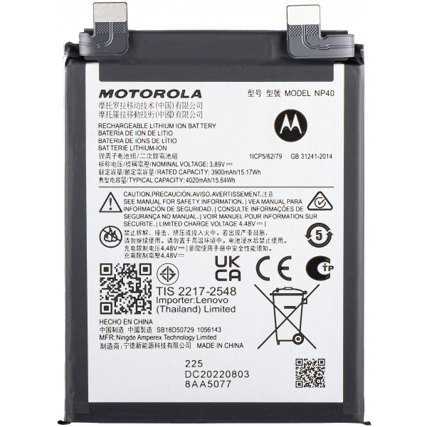 Acumulator Motorola Edge 30 Neo, NP40, Service Pack SB18D50729