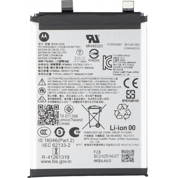 Acumulator Motorola Moto G Stylus 5G (2025), RH50, Service Pack SB18E48082