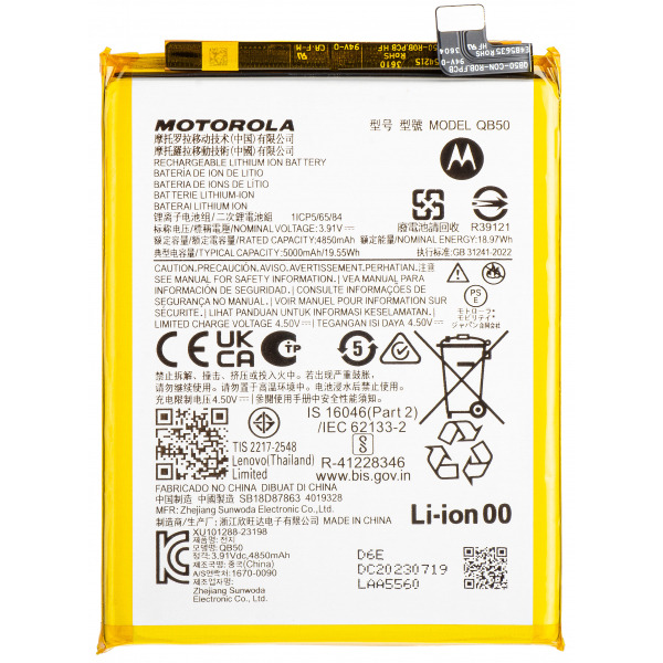 Acumulator Motorola Moto G84, QB50, Service Pack SB18D87863