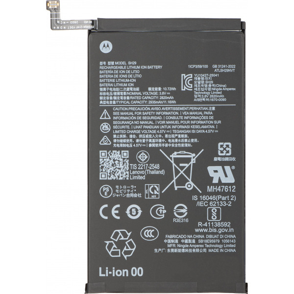 Acumulator Motorola Razr Fold, SH29, Service Pack SB18E95979