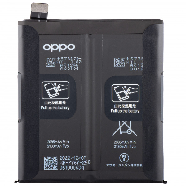 Acumulator Oppo Find X2 Pro, BLP767, Service Pack 4903814