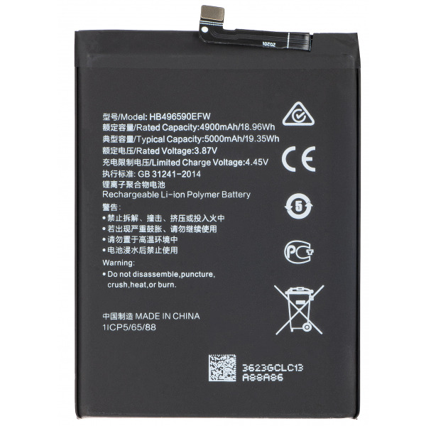 Acumulator pentru Honor 70 Lite, HB496590EFW