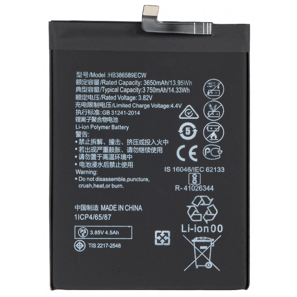 Acumulator pentru Huawei nova 5T / Mate 20 Lite / P10 Plus, HB386589ECW