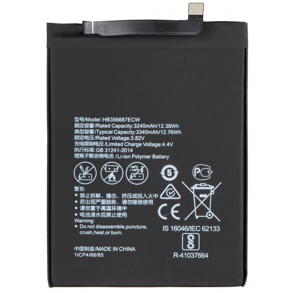 Acumulator pentru Huawei P30 lite New Edition / P30 lite / Mate 10 Lite / 7X / nova 2 plus, HB356687ECW