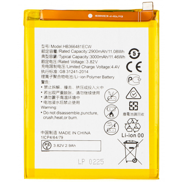 Acumulator pentru Huawei Y6 (2018) / P9 Lite (2017) / P20 Lite / P smart (2017) / P10 Lite, HB366481ECW
