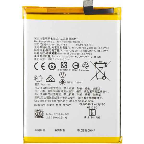 Acumulator pentru Oppo A52 / A92 / A72, BLP781