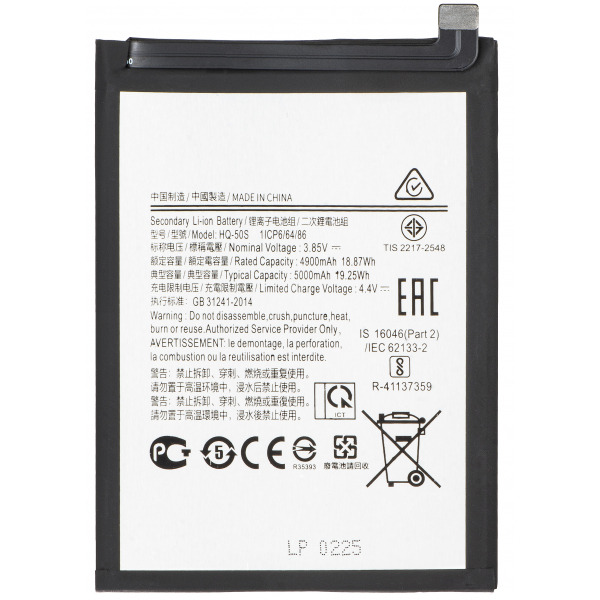 Acumulator pentru Samsung Galaxy A03 A035 / A02s A025G / A02s A025F, SCUD-HQ-50S
