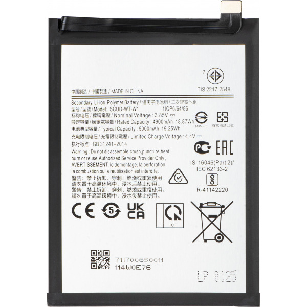 Acumulator pentru Samsung Galaxy A04e A042 / A04 A045 / A22 5G A226, SCUD-WT-W1