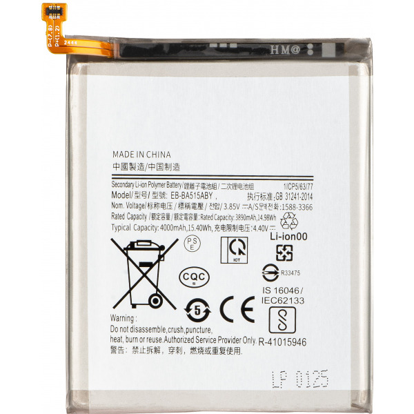 Acumulator pentru Samsung Galaxy A51 A515, EB-BA515ABY