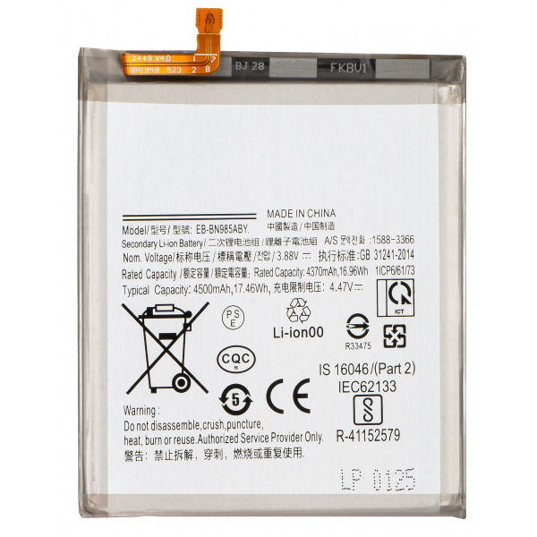 Acumulator pentru Samsung Galaxy Note 20 Ultra 5G N986 / Note 20 Ultra N985, EB-BN985ABY