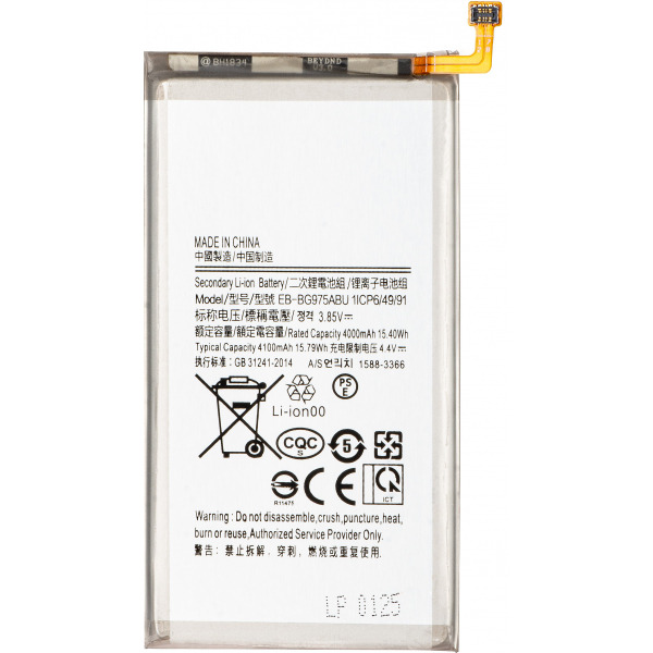 Acumulator pentru Samsung Galaxy S10+ G975, EB-BG975ABU