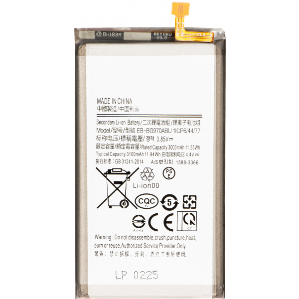 Acumulator pentru Samsung Galaxy S10e G970, EB-BG970ABU