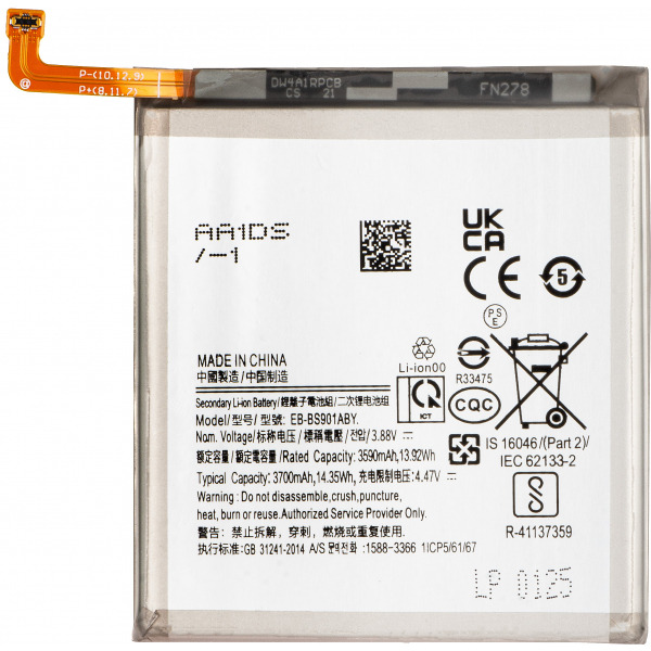Acumulator pentru Samsung Galaxy S22 5G S901, EB-BS901ABY