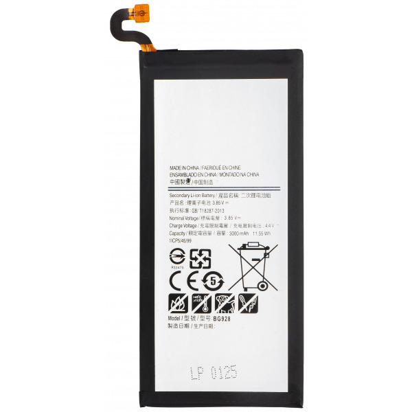 Acumulator pentru Samsung Galaxy S7 G930, EB-BG930ABE