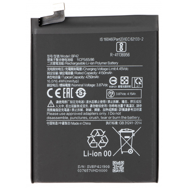 Acumulator pentru Xiaomi Mi 11 Lite 5G / 11 Lite, BP42