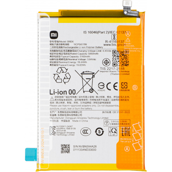 Acumulator pentru Xiaomi Poco C75 5G / C75 / Redmi 14C 5G / 14C / A3 Pro, BN5X