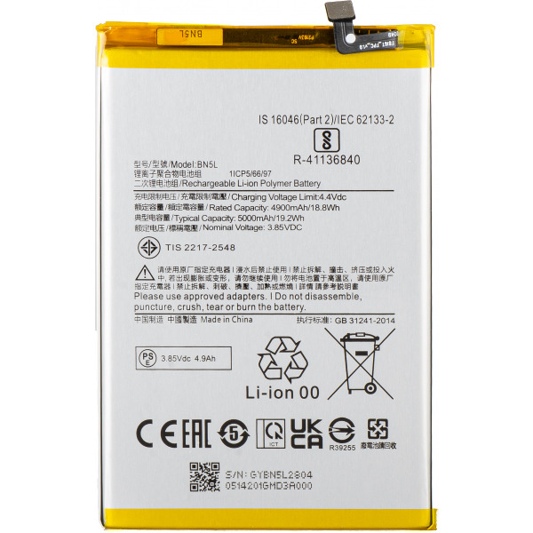 Acumulator pentru Xiaomi Redmi 12C, BN5L