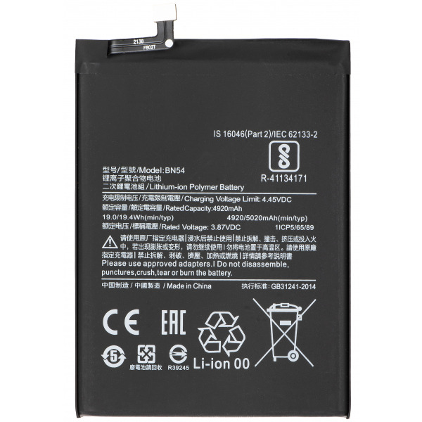 Acumulator pentru Xiaomi Redmi 9 / Note 9, BN54