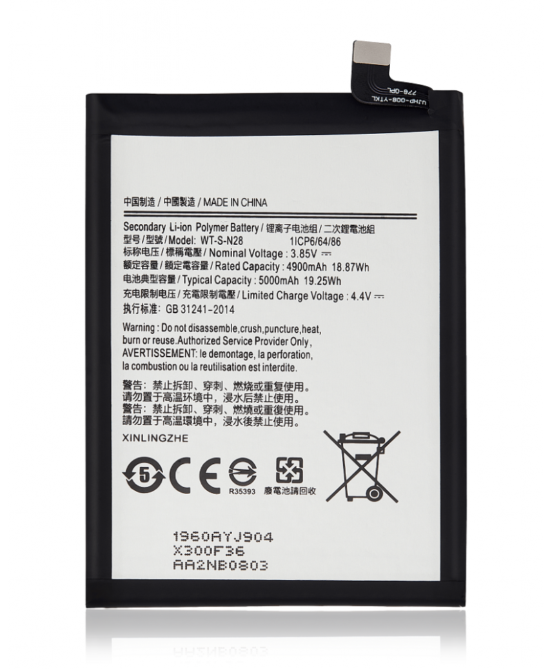 Acumulator Samsung Galaxy A05 (A055 / 2023) (WT-S-N28)