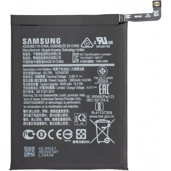 Acumulator Samsung Galaxy A11 A115, HQ-70N, Service Pack GH81-18735A