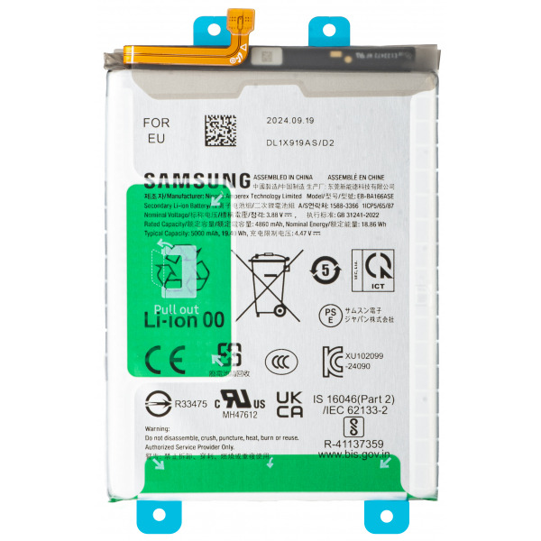 Acumulator Samsung Galaxy A18 4G A185 / A27 5G / A17 5G A176 / A26 A266 / A16 5G A166, EB-BA166ASE, Service Pack GH82-36255A