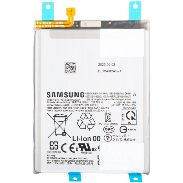 Acumulator Samsung Galaxy A53 5G A536 / A33 5G A336, EB-BA336ABY, Service Pack GH82-28027A