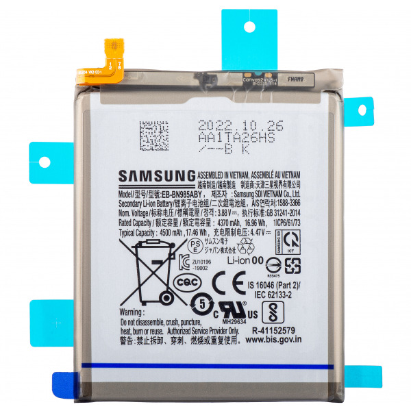 Acumulator Samsung Galaxy Note 20 Ultra 5G N986 / Note 20 Ultra N985, EB-BN985ABY, Service Pack GH82-23333A