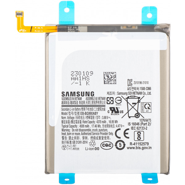 Acumulator Samsung Galaxy S21 FE 5G G990, EB-BG990ABY, Service Pack GH82-26409A