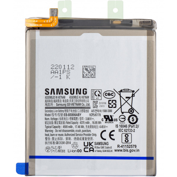 Acumulator Samsung Galaxy S22+ 5G S906, EB-BS906ABY, Service Pack GH82-27502A