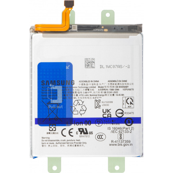 Acumulator Samsung Galaxy S24+ S926, EB-BS926ABY, Service Pack GH82-33334A