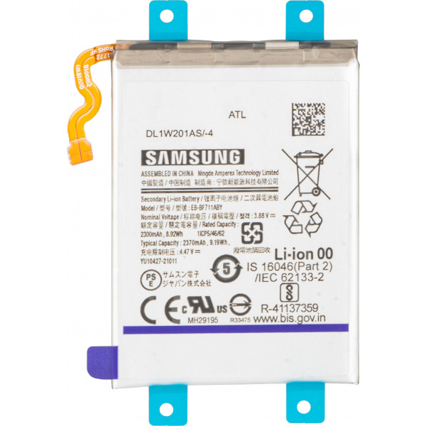 Acumulator Samsung Galaxy Z Flip3 5G F711, EB-BF711ABY, Service Pack GH82-26270A