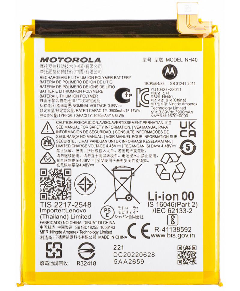 Acumulator Service Pack Acumulator Motorola Moto E22, Moto E22i, NH40