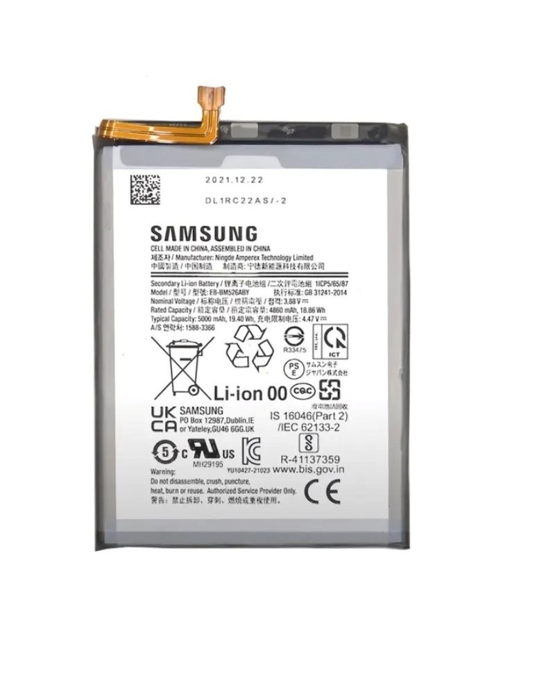 Acumulator Service Pack Acumulator Samsung Galaxy S20 FE, SM-G780, SM-G781, A52