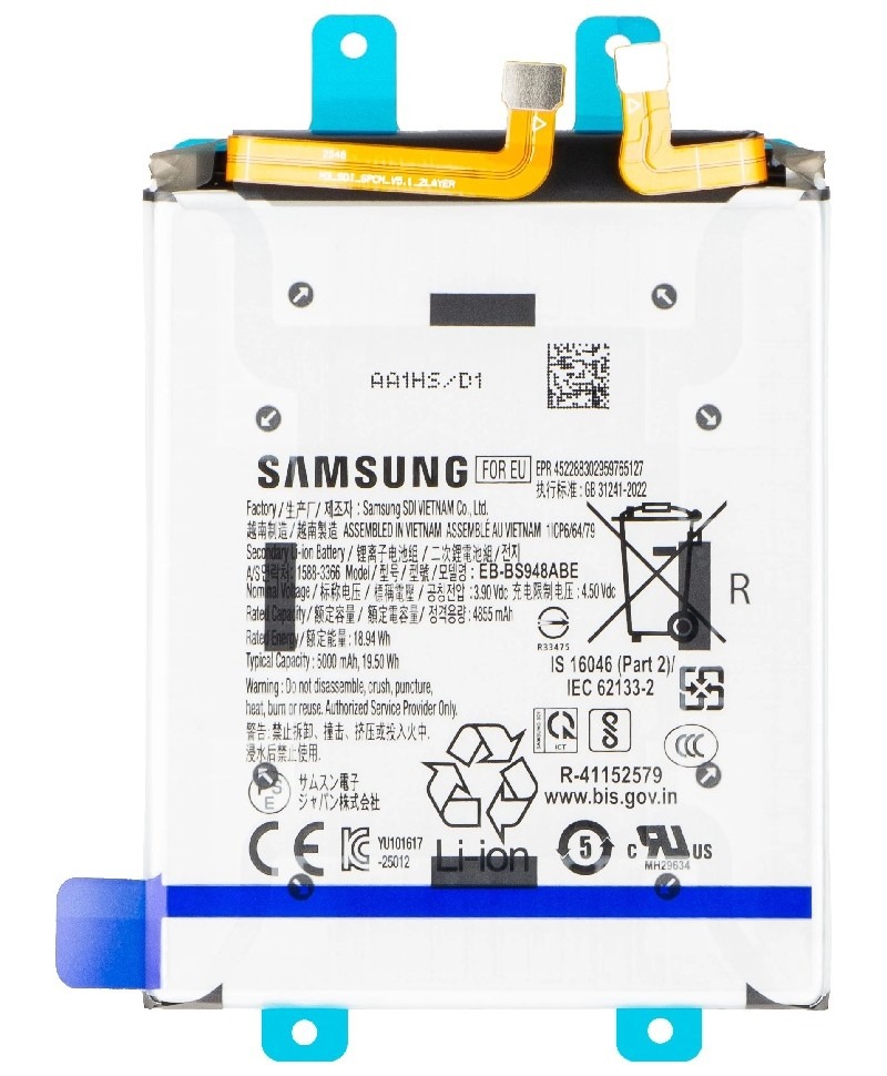 Acumulator Service Pack Samsung Galaxy S26 Ultra S948