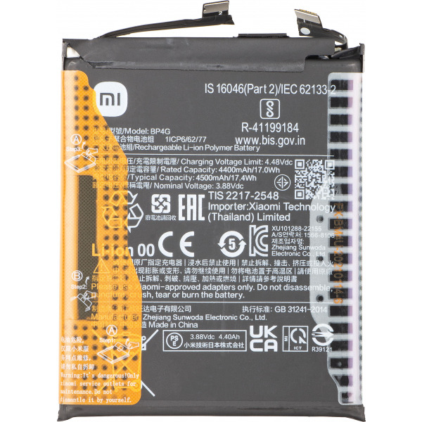 Acumulator Xiaomi 13, BP4G, Service Pack 46020000EA1G