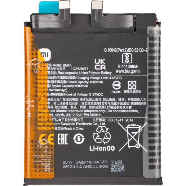 Acumulator Xiaomi Mi 11 5G, BM4X, Service Pack 460200004Z5Z