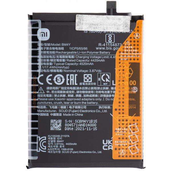 Acumulator Xiaomi Poco F3, BM4Y, Service Pack 460200005B5S