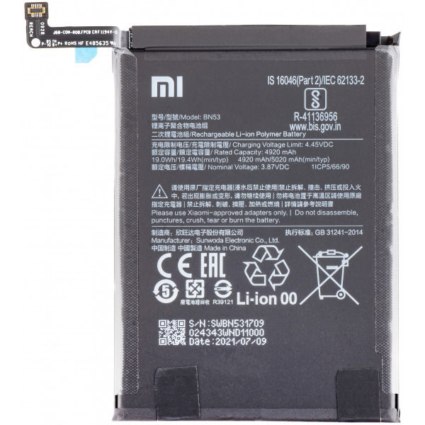 Acumulator Xiaomi Redmi Note 10 Pro / Note 9 Pro, BN53, Service Pack 46020000155Z