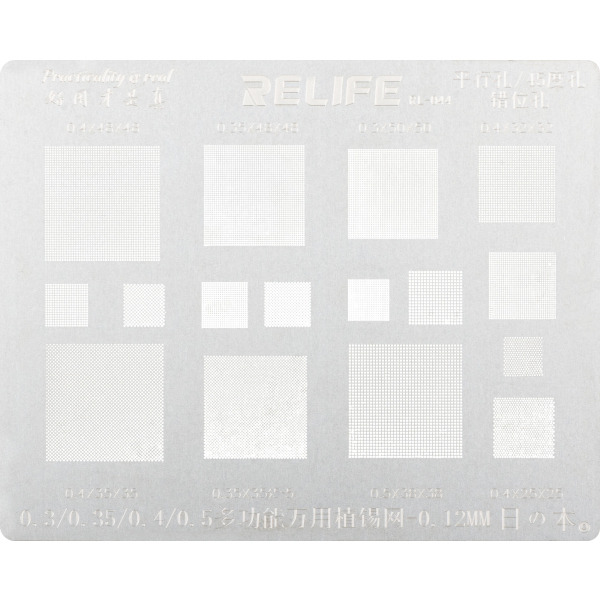 Sita BGA Relife RL-044, Universala (0.3 / 0.35 / 0.4 / 0.5, 0.12mm)